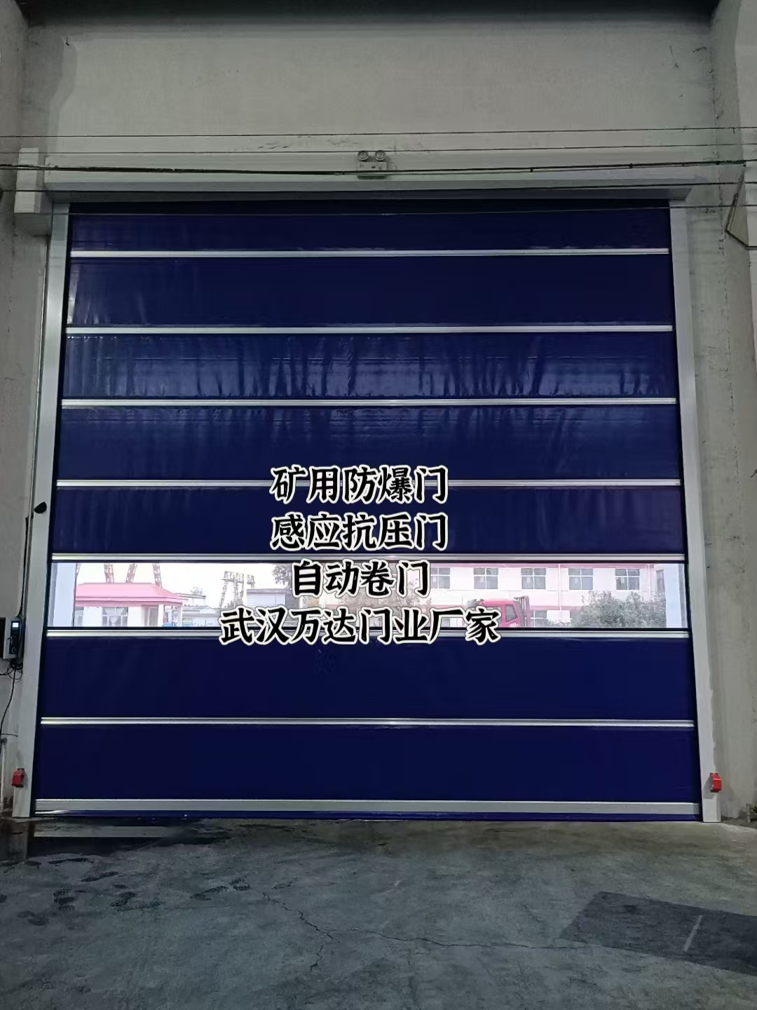 秀屿自动调节风门,感应风控风窗